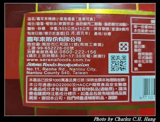 喜年來_003.jpg 喜年來_003.jpg