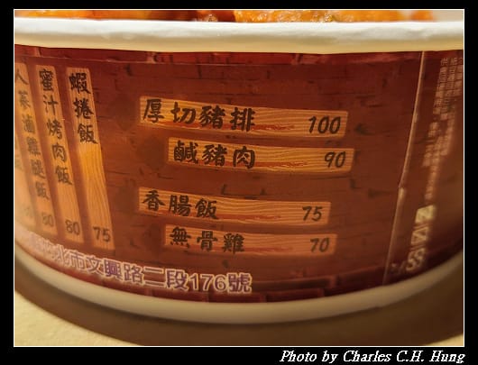 飯桶_006.jpg 飯桶_006.jpg
