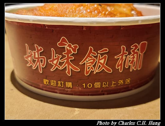 飯桶_002.jpg 飯桶_002.jpg