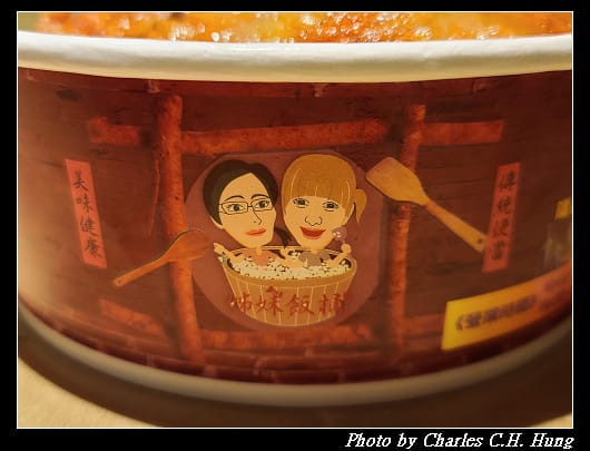 飯桶_003.jpg 飯桶_003.jpg