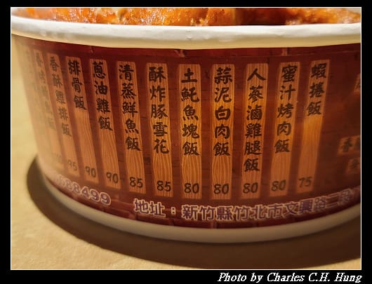 飯桶_005.jpg 飯桶_005.jpg