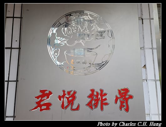 君悅_001.jpg 君悅_001.jpg