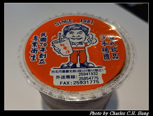 紅茶屋_002.jpg