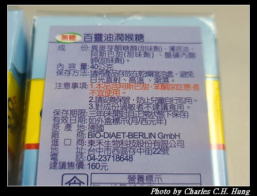 百靈油_005.jpg 百靈油_005.jpg