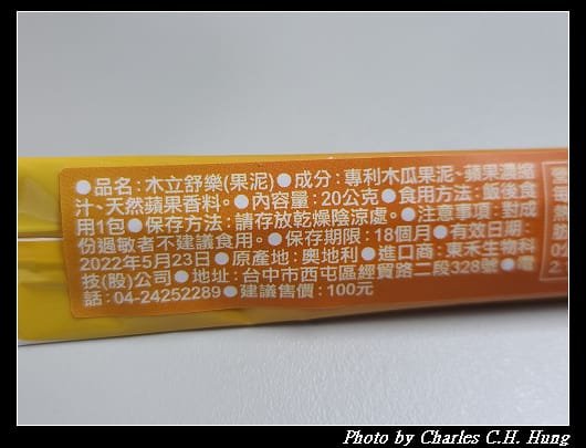 百靈油_013.jpg 百靈油_013.jpg