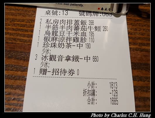 春水堂_004.jpg 春水堂_004.jpg