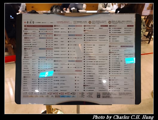 春水堂_002.jpg 春水堂_002.jpg