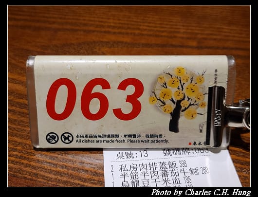 春水堂_003.jpg 春水堂_003.jpg