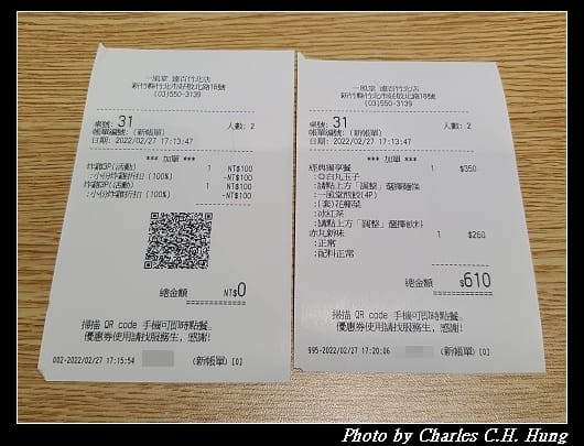 一風堂_008.jpg 一風堂_008.jpg