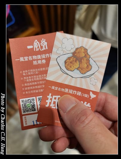 一風堂_007.jpg 一風堂_007.jpg