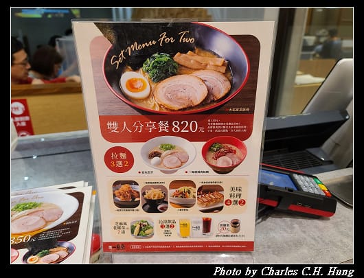 一風堂_004.jpg 一風堂_004.jpg