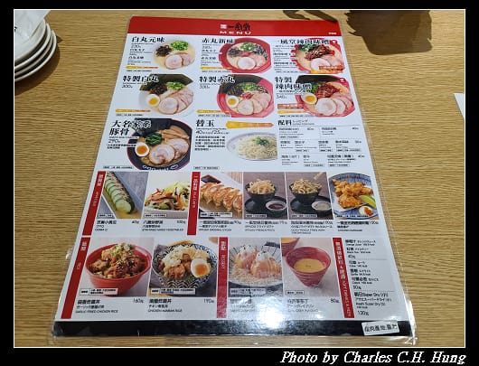 一風堂_006.jpg 一風堂_006.jpg