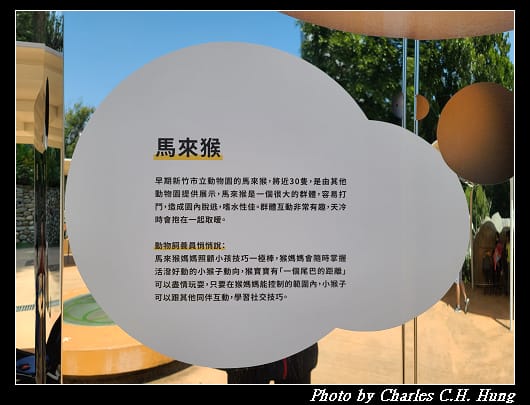 動物園_057.jpg