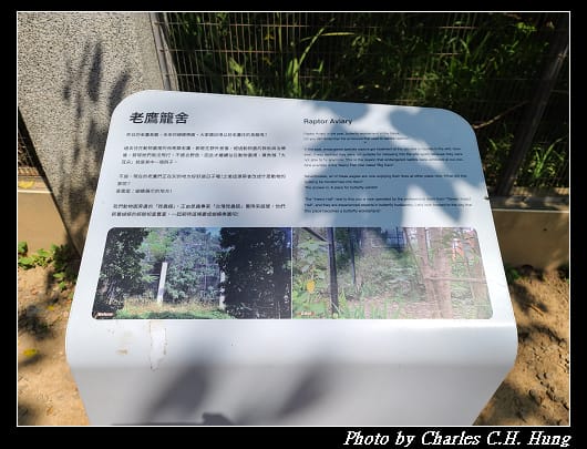 動物園_063.jpg