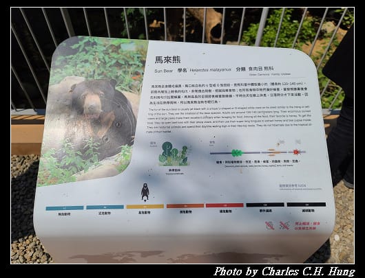 動物園_080.jpg