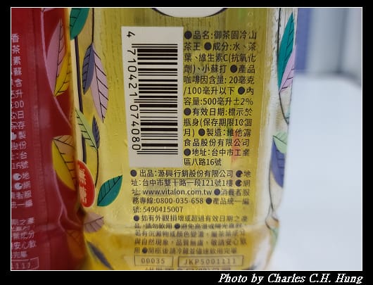 冷山_006.jpg