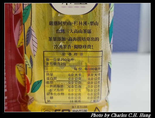 冷山_005.jpg