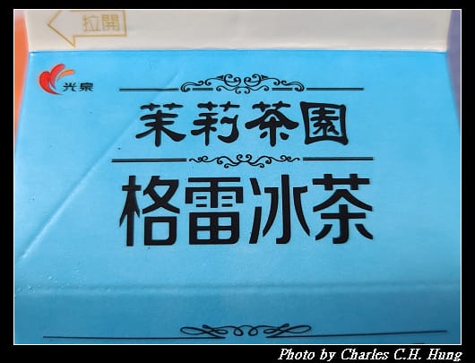 格雷_002.jpg