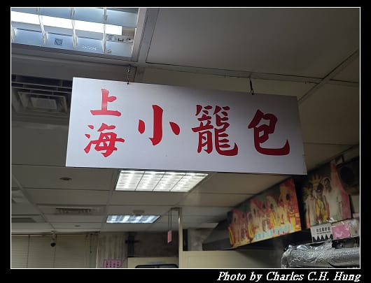 小籠包_006.jpg