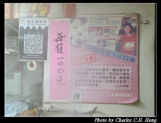 小籠包_008.jpg