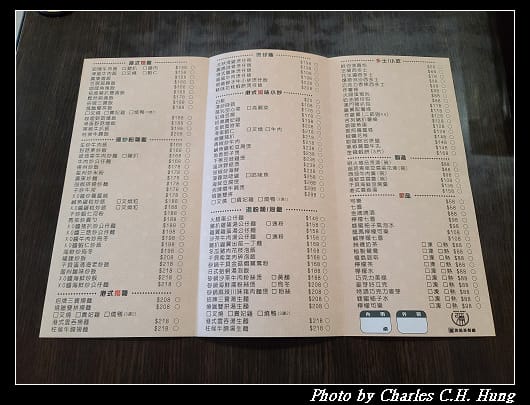 彌敦道_004.jpg
