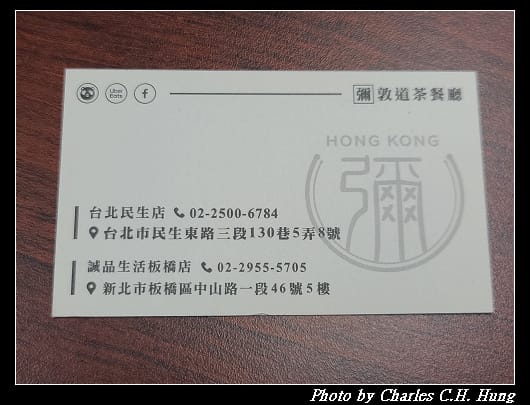 彌敦道_002.jpg