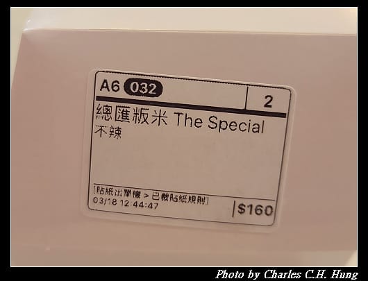 樂粄米_010.jpg