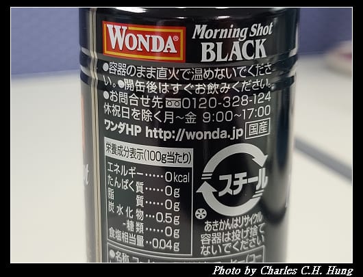 WONDA_008.jpg