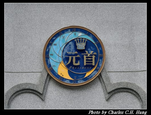 元首館_006.jpg