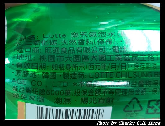 Lotte_007.jpg Lotte_007.jpg