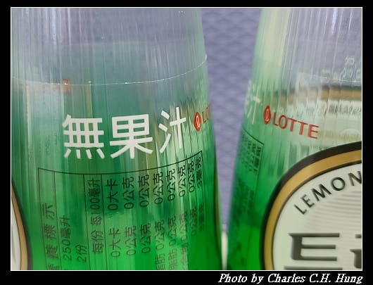 Lotte_005.jpg Lotte_005.jpg