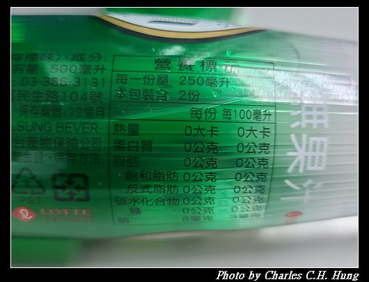 Lotte_008.jpg Lotte_008.jpg