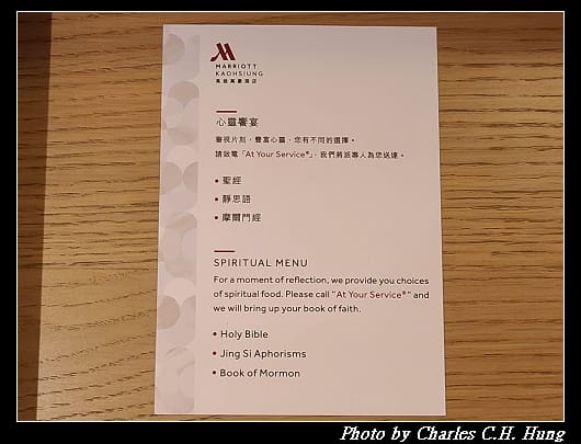 Marriott_052.jpg