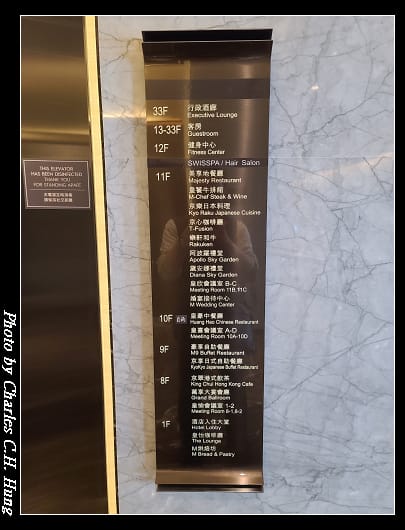 Marriott_086.jpg