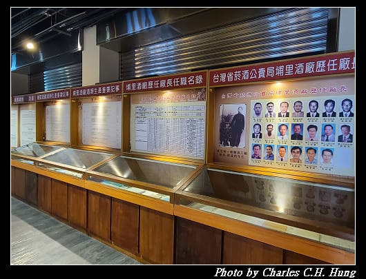 埔里酒廠_026.jpg 埔里酒廠_026.jpg