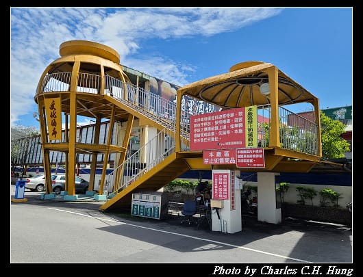 埔里酒廠_002.jpg 埔里酒廠_002.jpg