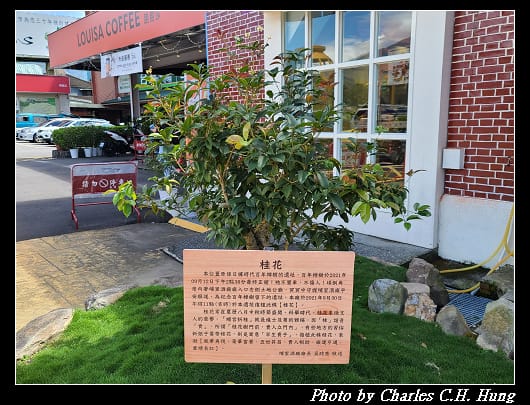 埔里酒廠_083.jpg 埔里酒廠_083.jpg