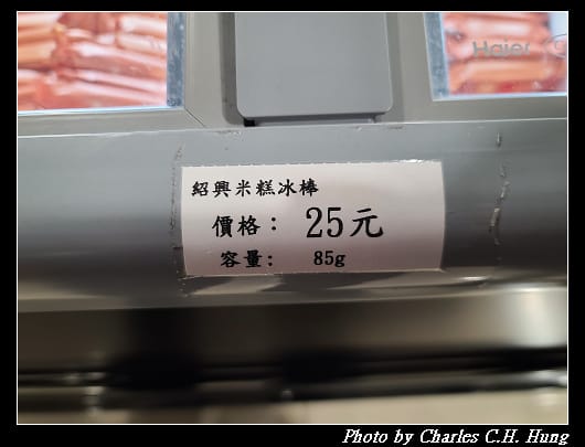 埔里酒廠_077.jpg 埔里酒廠_077.jpg