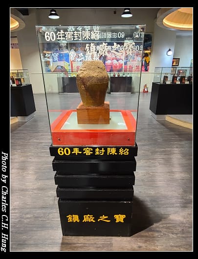埔里酒廠_030.jpg 埔里酒廠_030.jpg