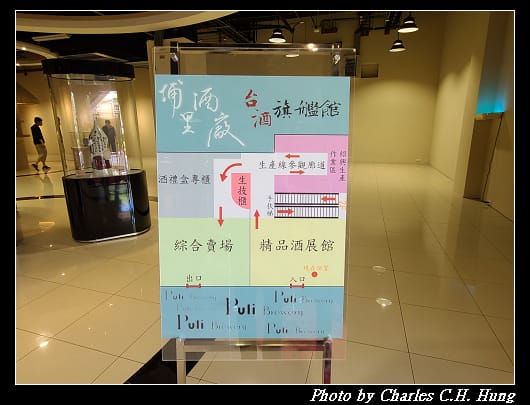 埔里酒廠_016.jpg 埔里酒廠_016.jpg