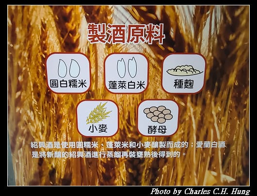 埔里酒廠_063.jpg 埔里酒廠_063.jpg