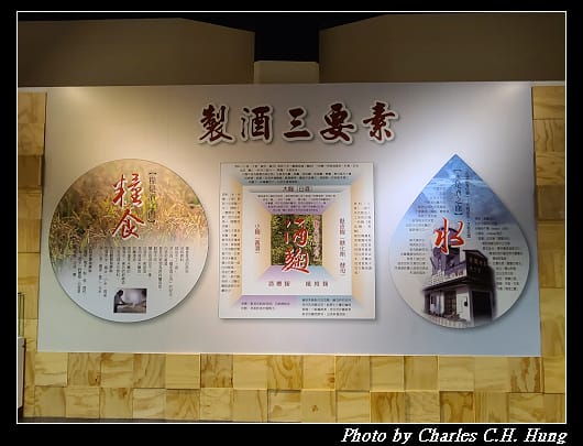 埔里酒廠_032.jpg 埔里酒廠_032.jpg