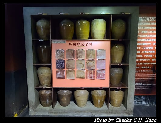 埔里酒廠_047.jpg 埔里酒廠_047.jpg