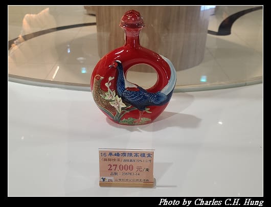 埔里酒廠_020.jpg 埔里酒廠_020.jpg
