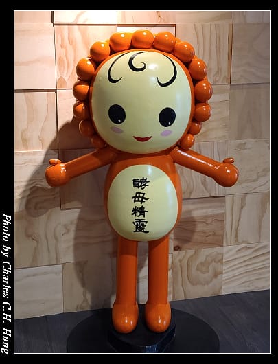 埔里酒廠_035.jpg 埔里酒廠_035.jpg