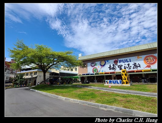 埔里酒廠_006.jpg 埔里酒廠_006.jpg