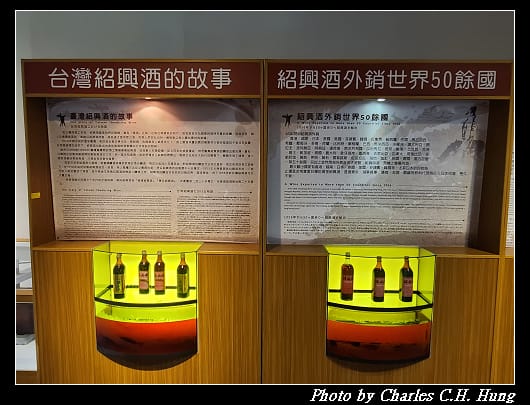 埔里酒廠_033.jpg 埔里酒廠_033.jpg