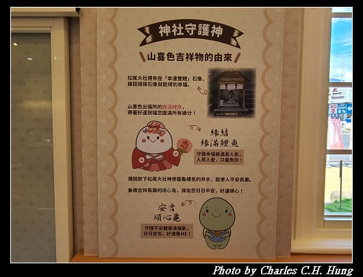 埔里酒廠_086.jpg 埔里酒廠_086.jpg