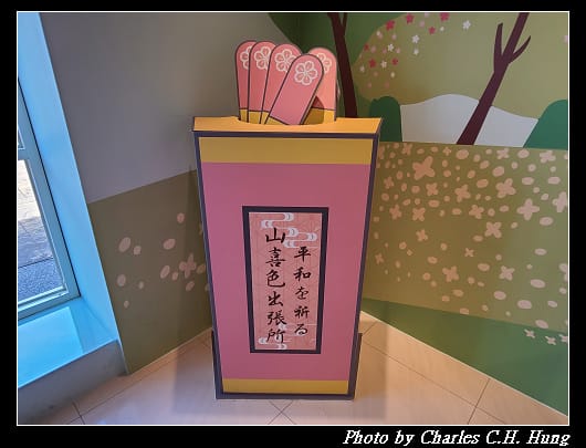 埔里酒廠_091.jpg 埔里酒廠_091.jpg