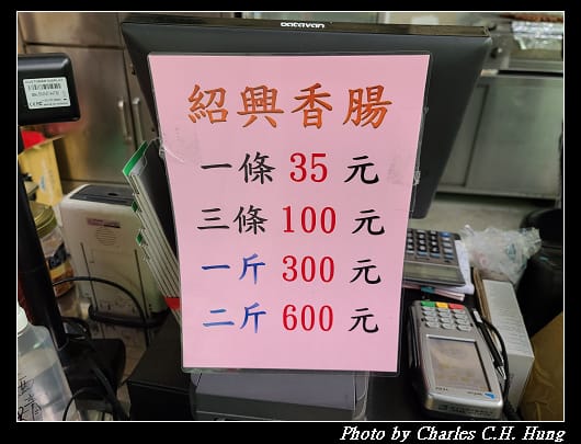 埔里酒廠_012.jpg 埔里酒廠_012.jpg